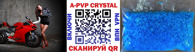 Alpha-PVP кристаллы закладка Санкт-Петербург
