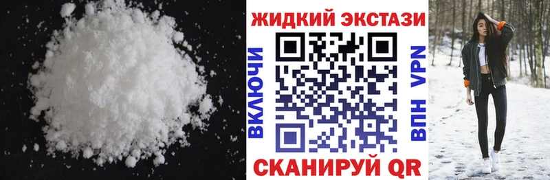 БУТИРАТ 1.4BDO  дарк нет официальный сайт  Санкт-Петербург 