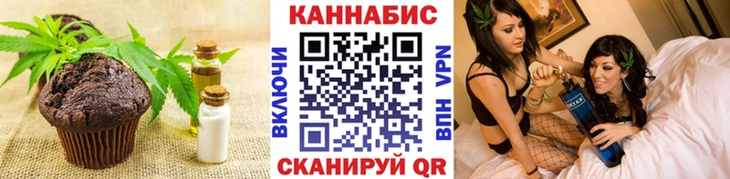 mega ссылка  Санкт-Петербург  Печенье с ТГК конопля 