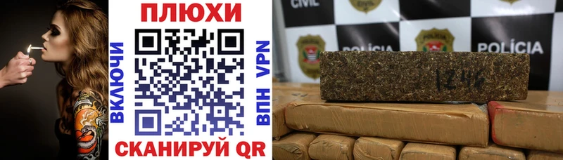 продажа наркотиков Санкт-Петербург Гашиш гарик
