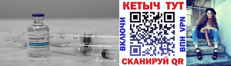 КЕТАМИН VHQ  блэк спрут   Санкт-Петербург 