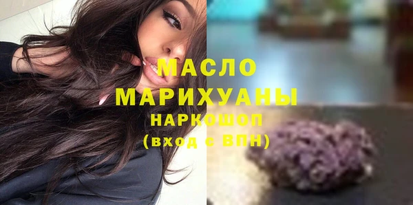 твердый Богородицк