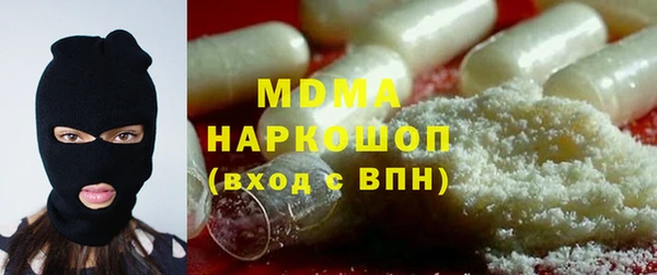 скорость Богородск