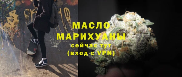 скорость Богородск