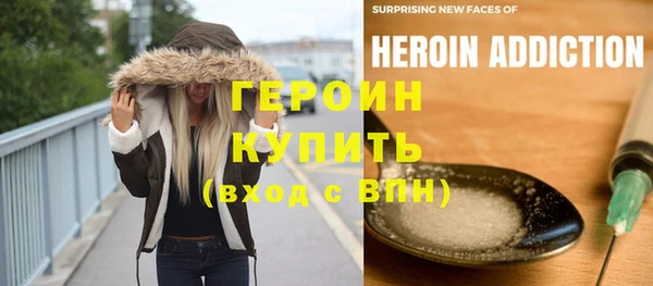 скорость Богородск