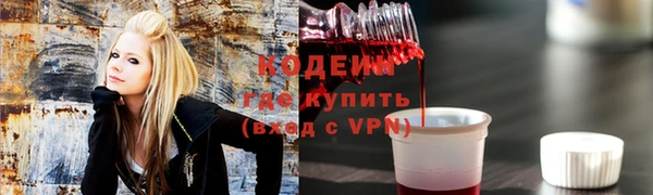 PSILOCYBIN Богданович