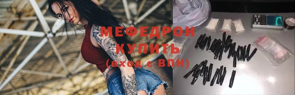 скорость Богородск
