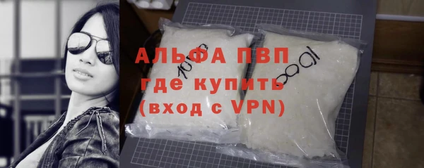 скорость Богородск