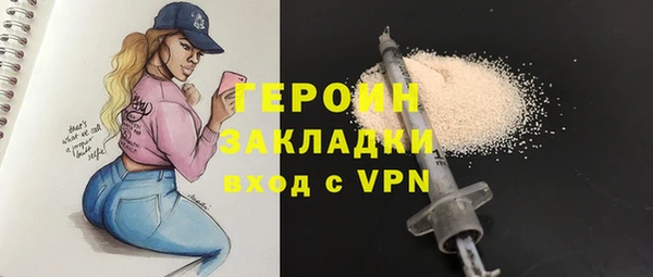PSILOCYBIN Богданович