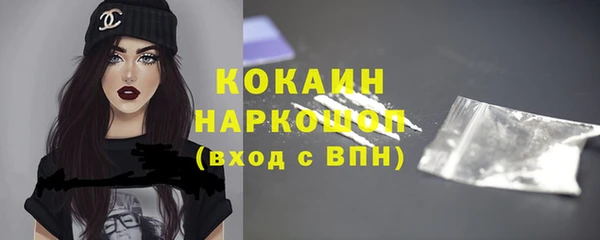 скорость Богородск