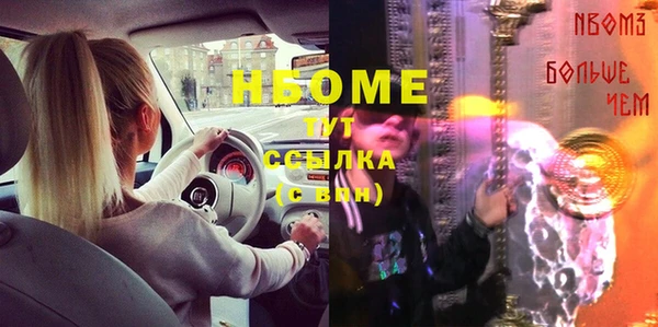 твердый Богородицк