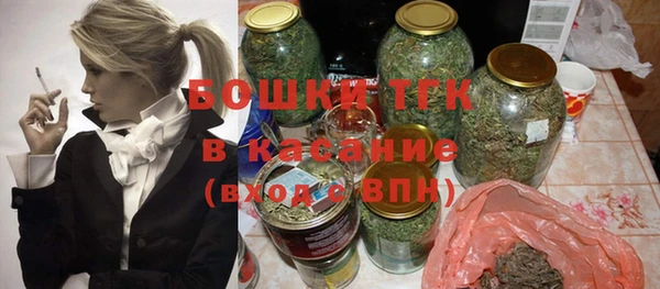 скорость Богородск