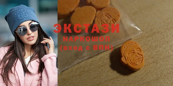 скорость Богородск