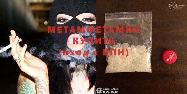 твердый Богородицк