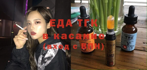 скорость Богородск