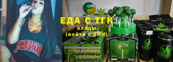 твердый Богородицк