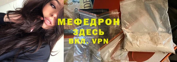 скорость Богородск