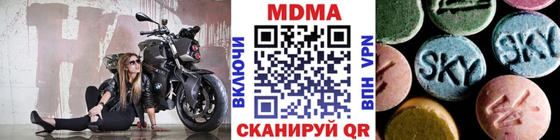 MDMA молли  где найти   дарк нет наркотические препараты  Санкт-Петербург 