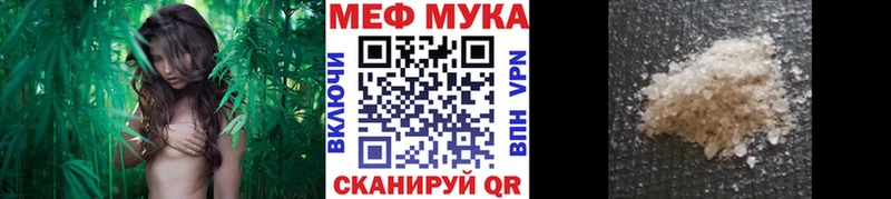 МЕФ кристаллы  Санкт-Петербург 