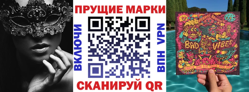 Марки 25I-NBOMe 1500мкг  сколько стоит  Санкт-Петербург 