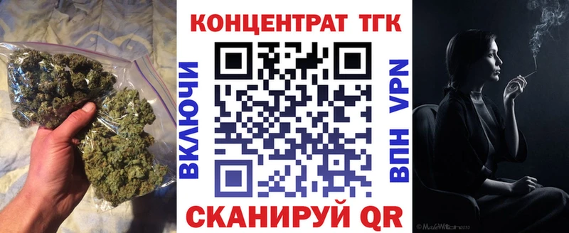 купить закладку  Санкт-Петербург  МЕГА tor  ТГК вейп 